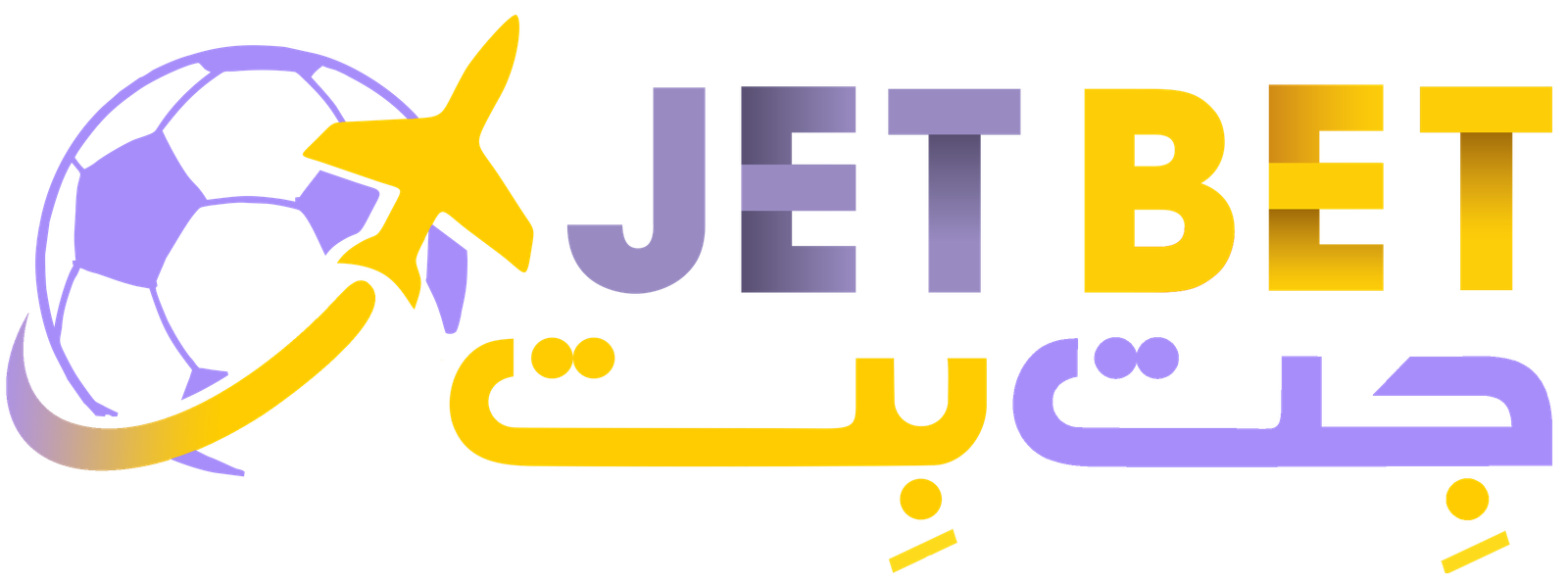 سایت انفجار جت بت بدون فیلتر
